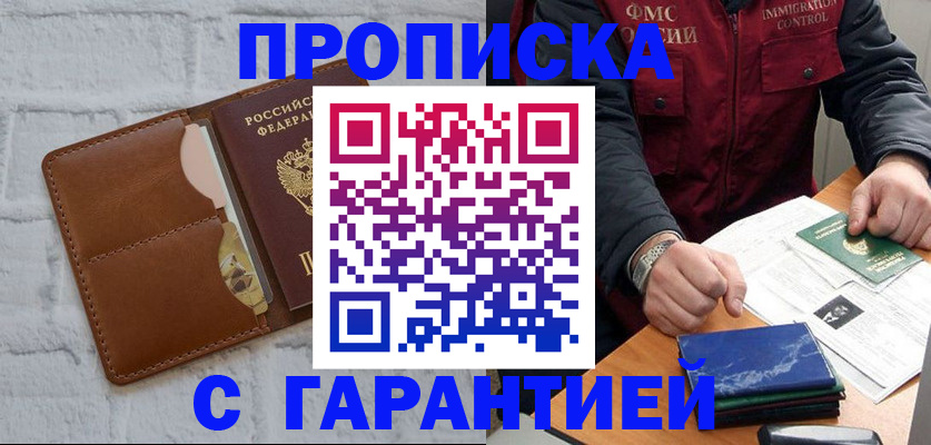 форма 3 в Нововоронеже